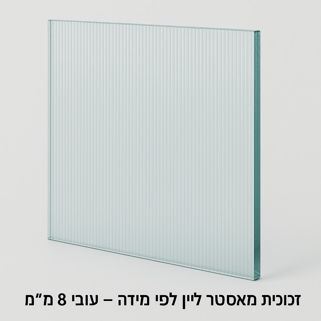 אגן ברזל